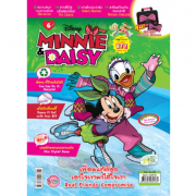 นิตยสาร MINNIE & DAISY ฉบับที่ 6